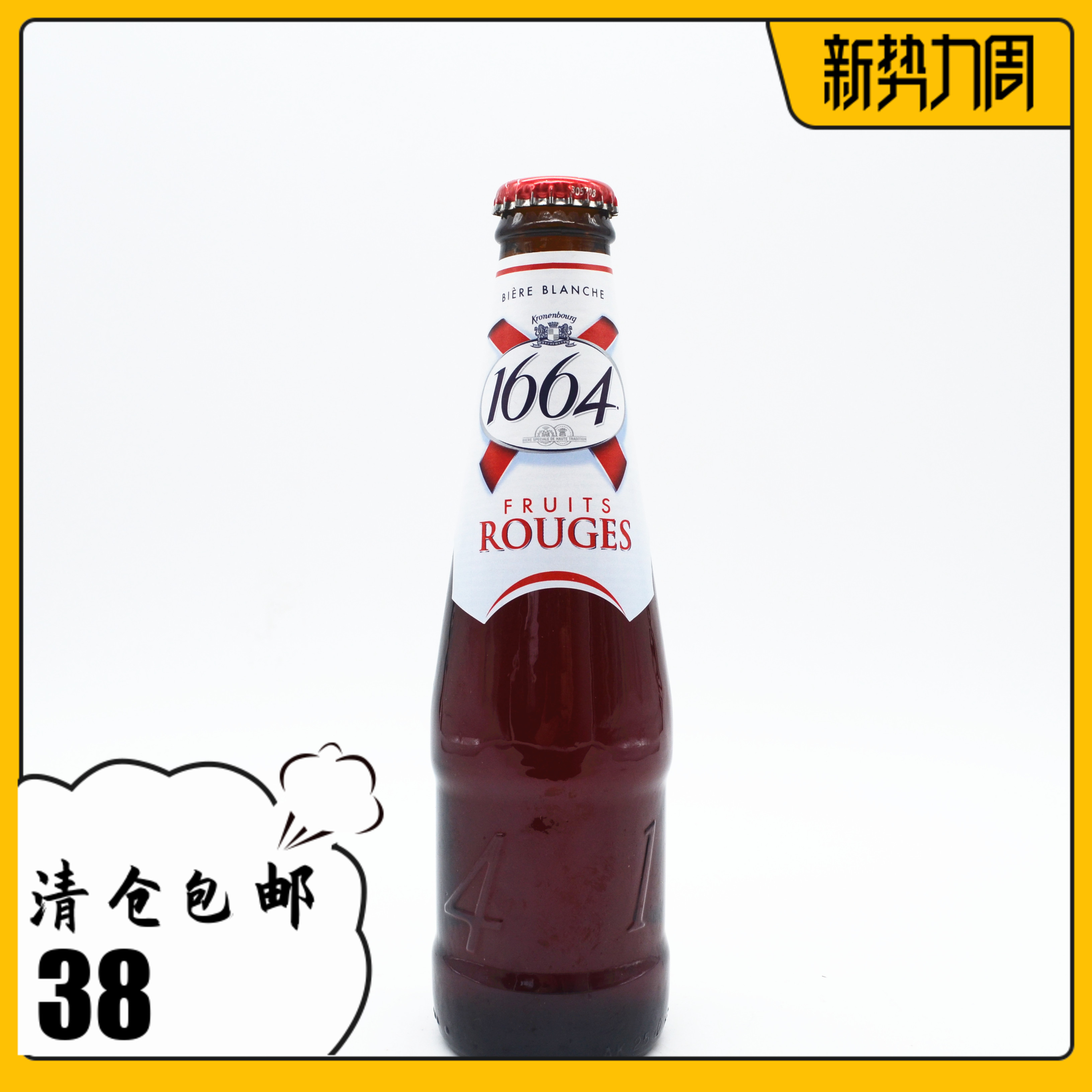 共105 件1664树莓啤酒相关商品