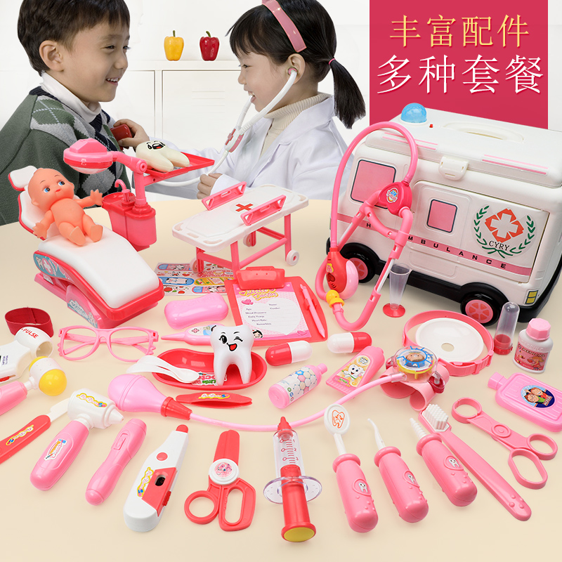共1528 件儿童玩具医生工具相关商品