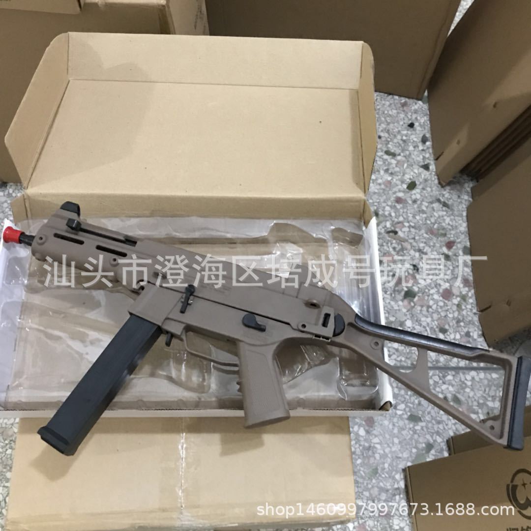 ump45下供弹水弹枪沙色配件电动连发水蛋抢成人玩具cs户外玩具