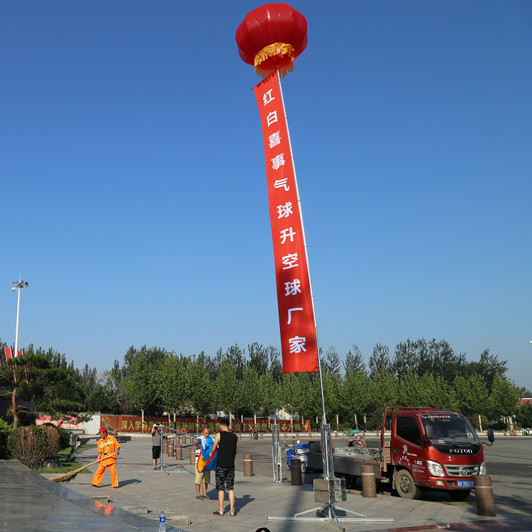 新型空飘气球支架厂家直销12米高开业庆典气球 升空婚庆空飘气球