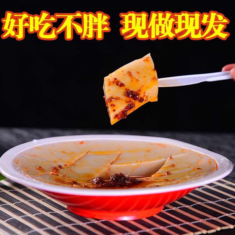 凉粉即食 速食 盒装四川凉粉即食云南贵州荞麦面碗团150g*10碗碗