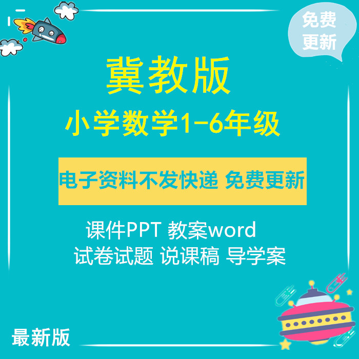 数学幼儿教案_幼儿数学1到10教案大全_幼儿园数学教案下载