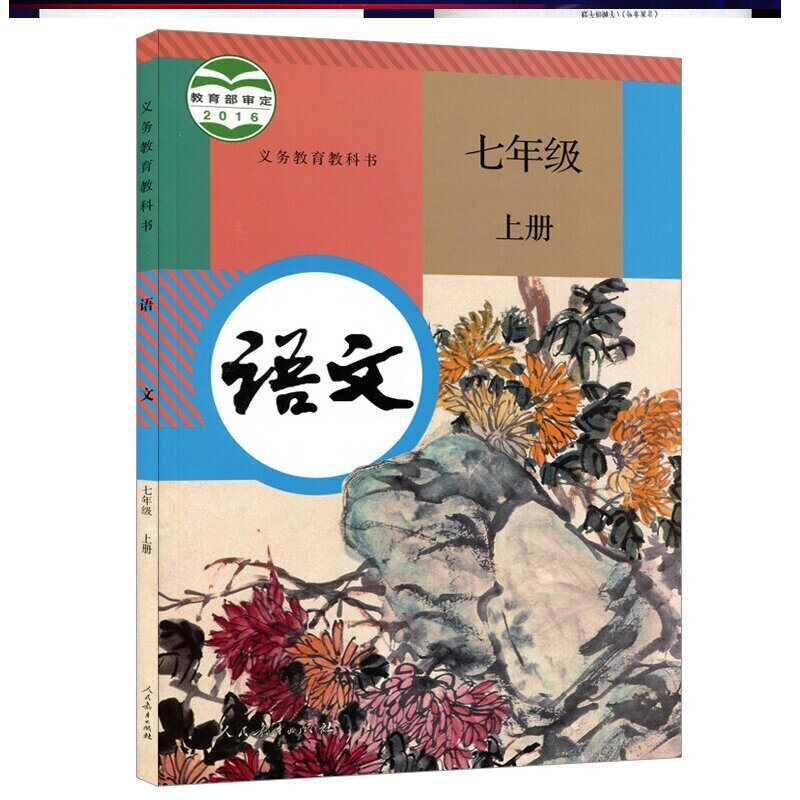 苏教版二年级语文上册教案下载_苏教版二年级语文上册识字1教案_苏教版二年级语文上册识字5教案