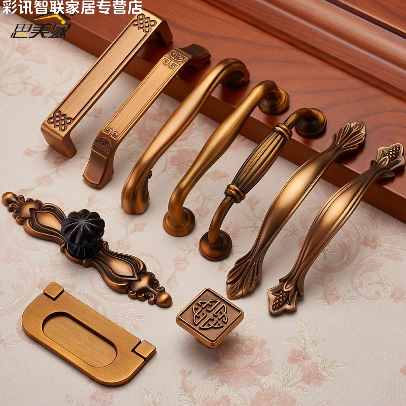 中式复古衣柜门拉手欧式仿古橱柜门把手黄古铜色简约抽屉小拉手