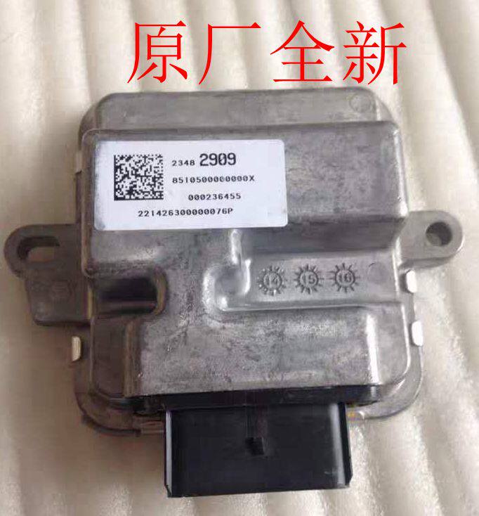 威朗新科鲁兹昂科雷昂科威xt5xts汽油泵控制电脑燃油泵模块原厂