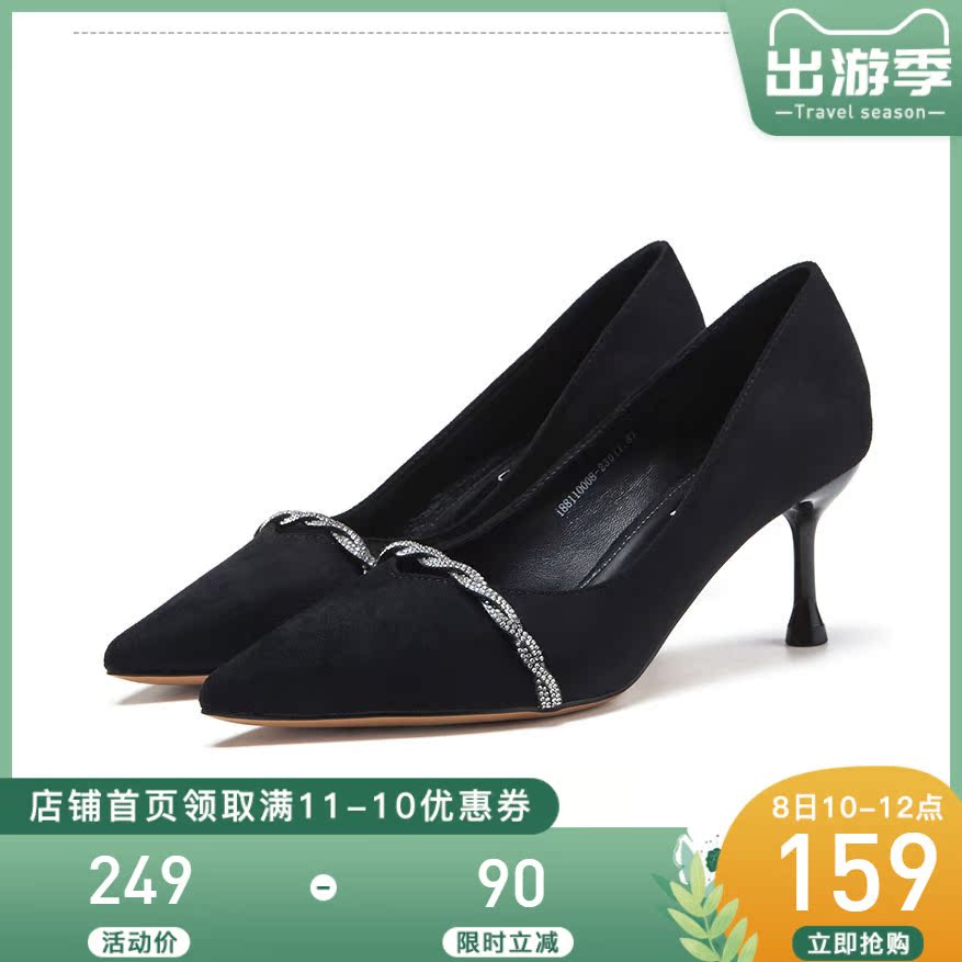 共1792 件戈美其女鞋相关商品