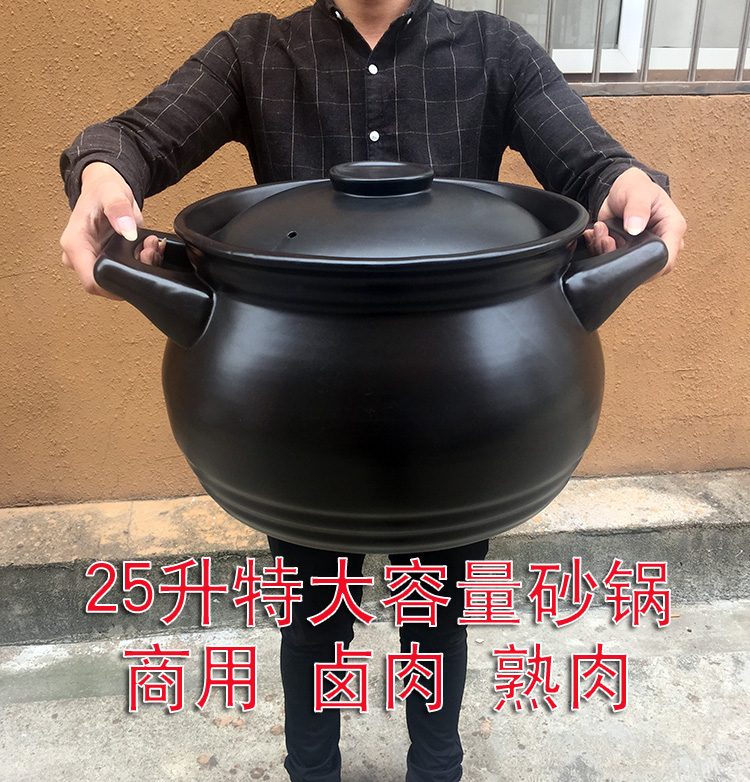 共578 件特大锅超大相关商品