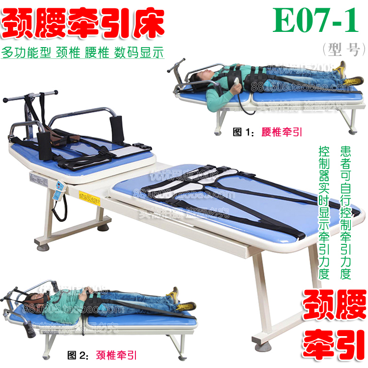 共104 件助邦腰椎牵引器相关商品