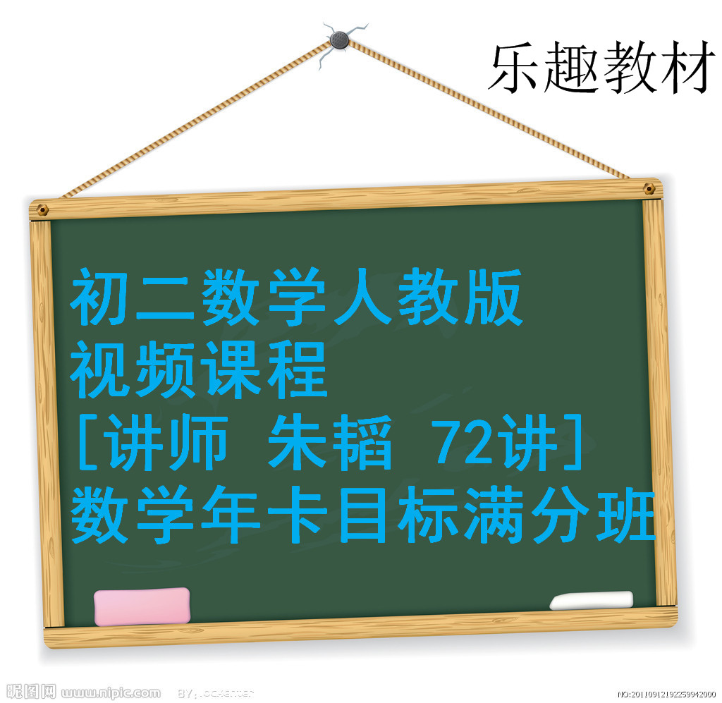 初中数学家教备课_初中数学备课教案范文_初中数学微格教案范文