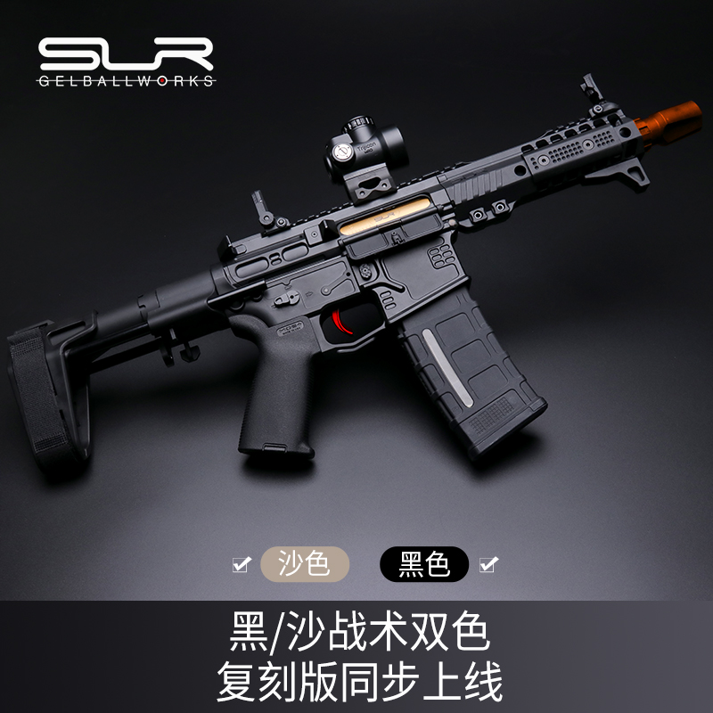 精击slr-cqb成品竞技尼龙水弹枪儿童玩具电动连发短突吃鸡水弹枪