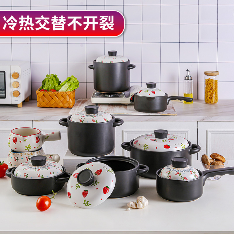 共276 件砂锅6l大号相关商品