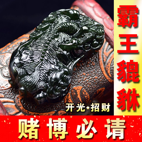 开光招财霸王貔貅吊坠项链凶猛霸气玉貔貅男女玉石招财转运旺财运
