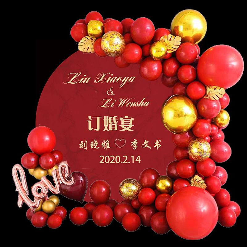 红色主题订婚宴圆形背景墙素材生日派对回门宴气球装饰定制002