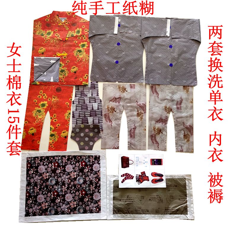 纸衣服祭祀大全套清明节烧纸上坟手工纸糊的祭祀用品男士女士套装