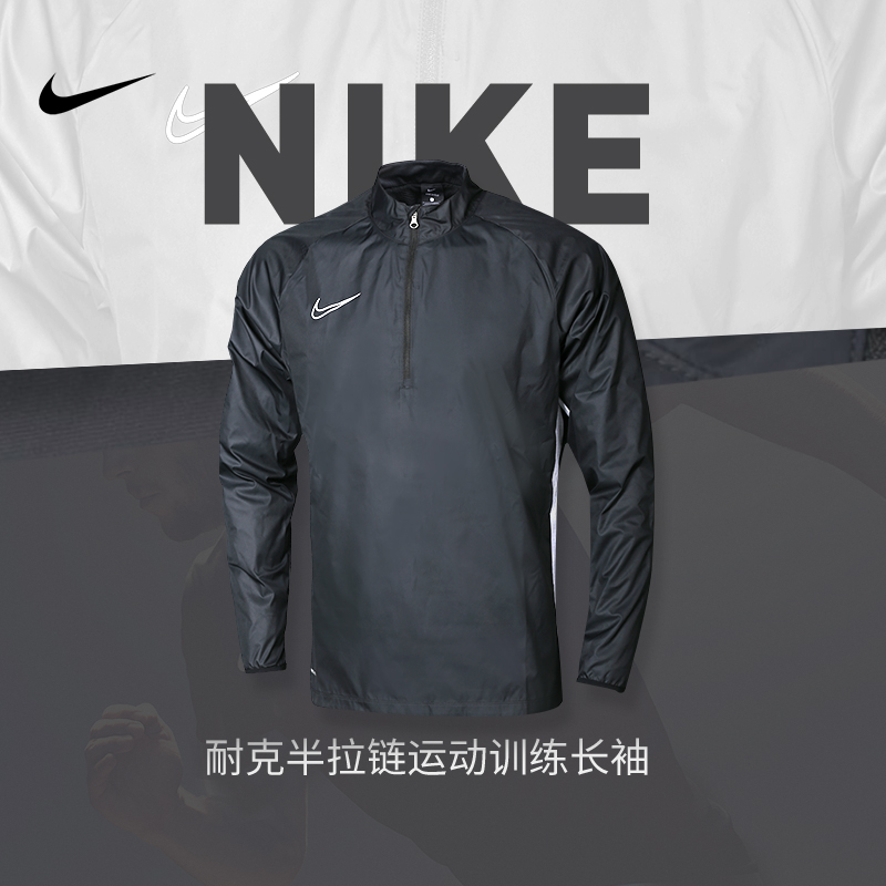 nike srt lgc flt nstlga jacket aj9