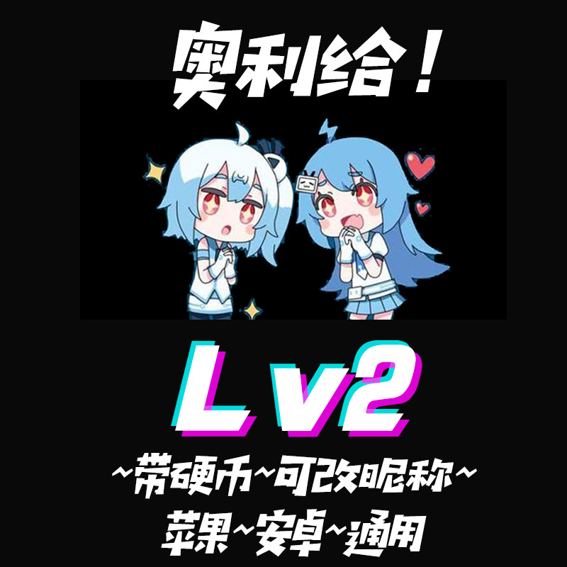 b站小号批发购买