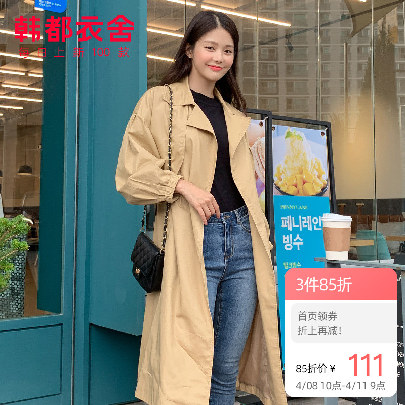 共32560 件小孩风衣外套女相关商品