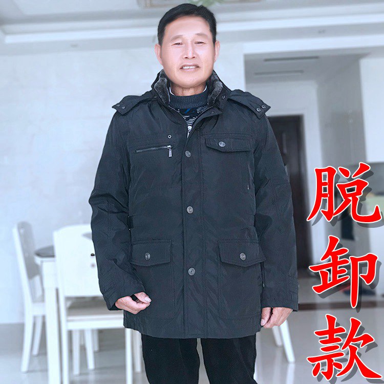 爸爸装羽绒服九成品男式中老年活里活面可脱卸款衣皮外壳半成品