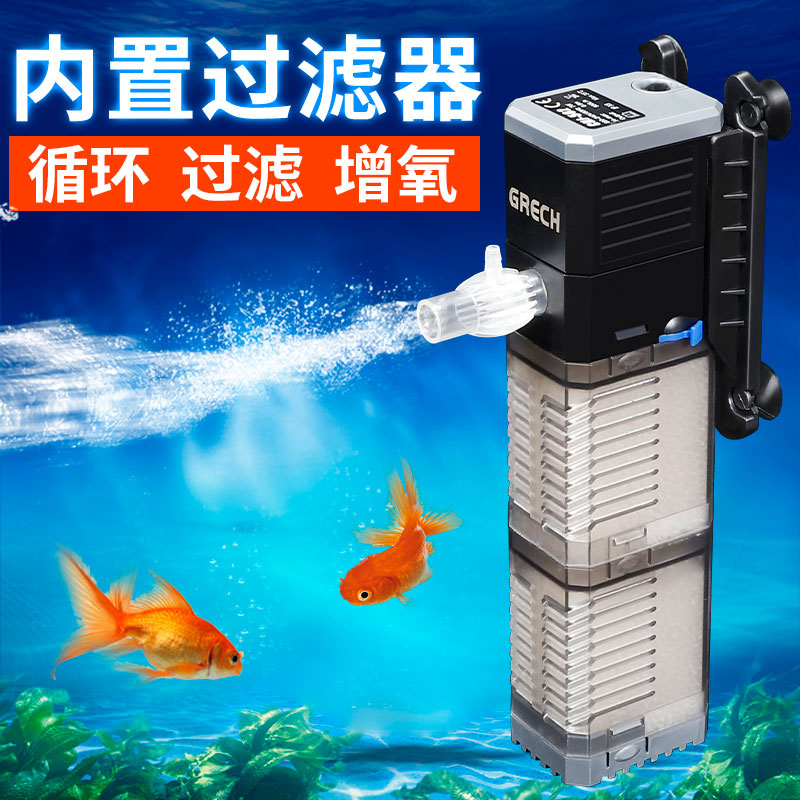 金鱼鱼缸水泵循环过滤器抽水增氧泵不换水小型迷你养鱼氧气三合一