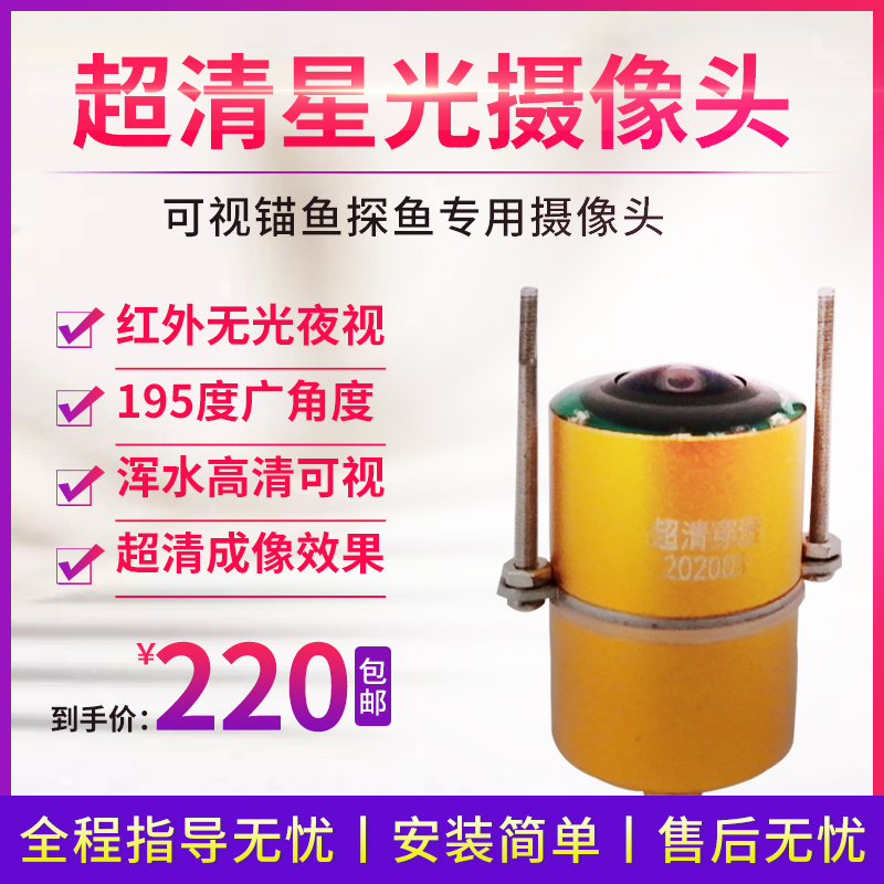 鱼器探鱼器分店|鱼器探鱼器品牌|鱼器探鱼器种类|使用