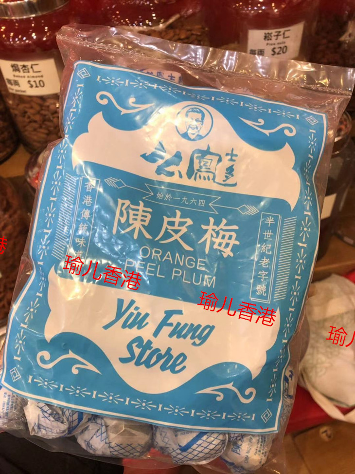 香港 零食 上海么凤 幺凤 陈皮梅400g 生津止渴 传统凉果