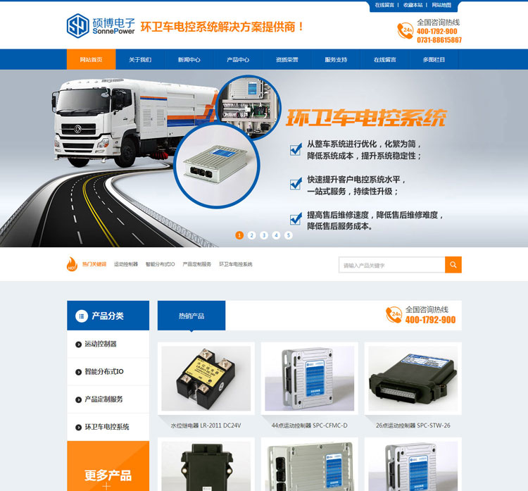 网址大全SEO源码 淘宝网