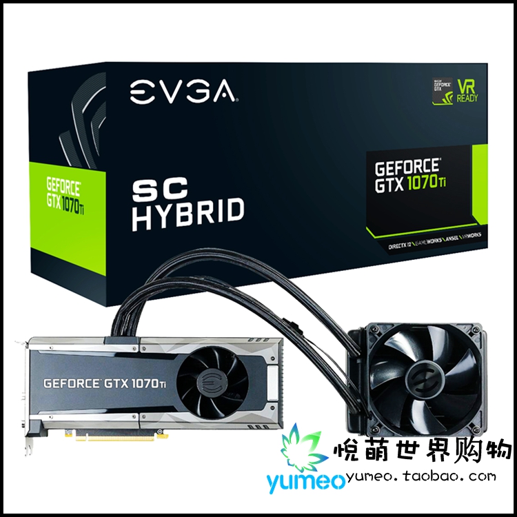 现货包邮 evga gtx 1070 ti sc hybrid 一体水冷 显卡 顺丰