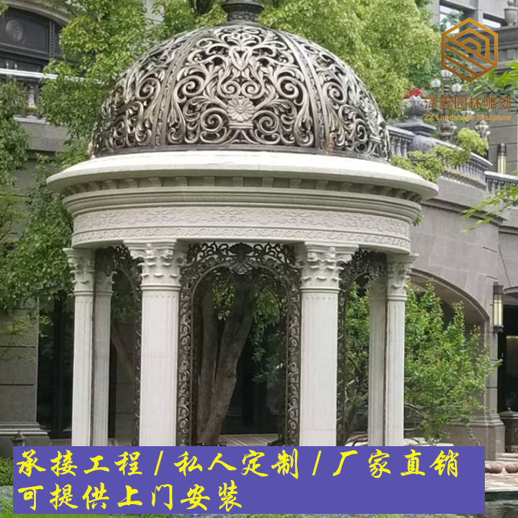 石雕走廊凉亭欧式铁艺圆帽圆顶亭子园林雕塑别墅庭院装饰公园美化