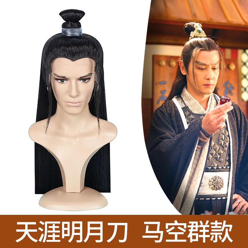 网站地图 美发护发/假发 刘海片 男生古装 男生古装假发 共587 件
