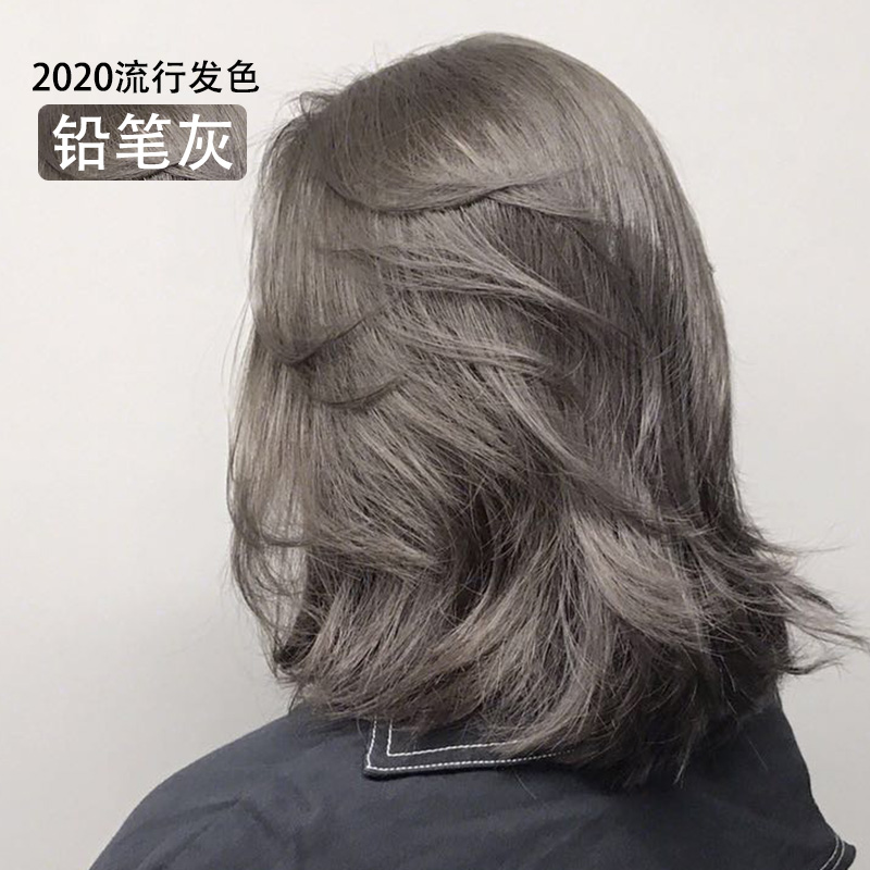 染发剂2020流行色显白铅笔灰染发膏女纯自己在家染头发植物亚麻色