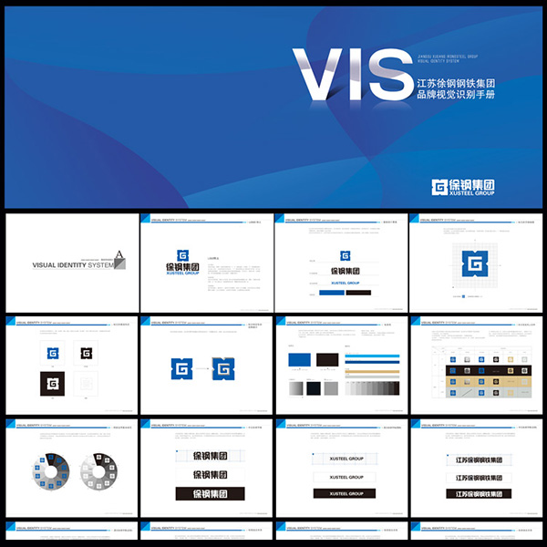 全套企业矢量企业视觉识别系统vis设计公司vi手册ai模板毕业设计