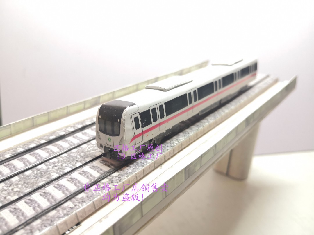 匹格工厂n比例深圳地铁8号线3d纸模diy手工火车高铁地铁轻轨模型