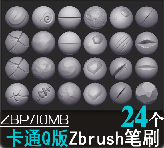 zb笔刷下载|zb笔刷设计|zb笔刷制作|素材- 淘宝