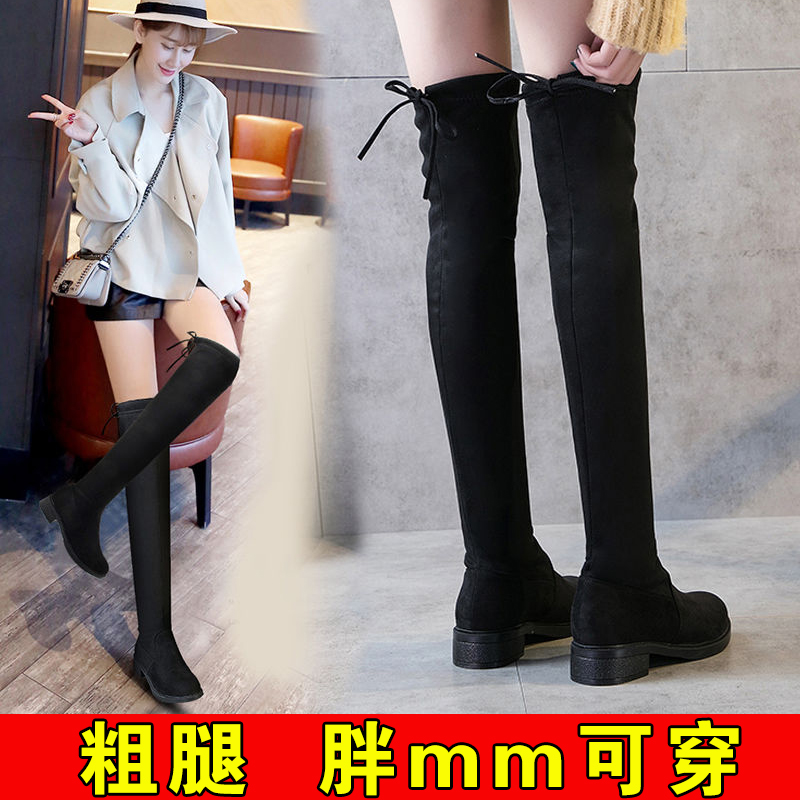 大码靴子女腿粗筒围胖mm中长筒靴过膝胖妹妹200斤高筒靴胖妹粗腿