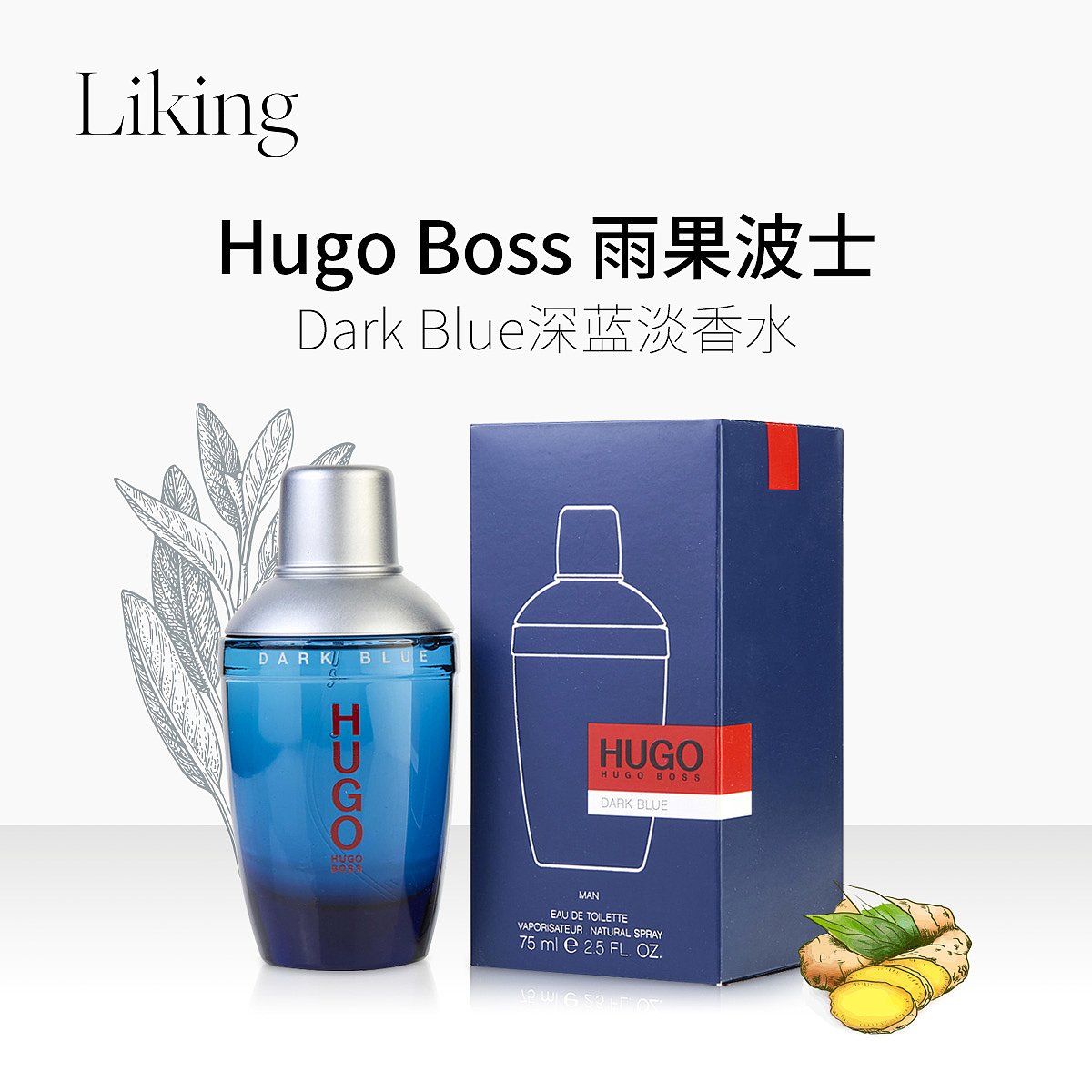 hugo boss雨果波士 dark blue深蓝 男士淡香水edt 75ml