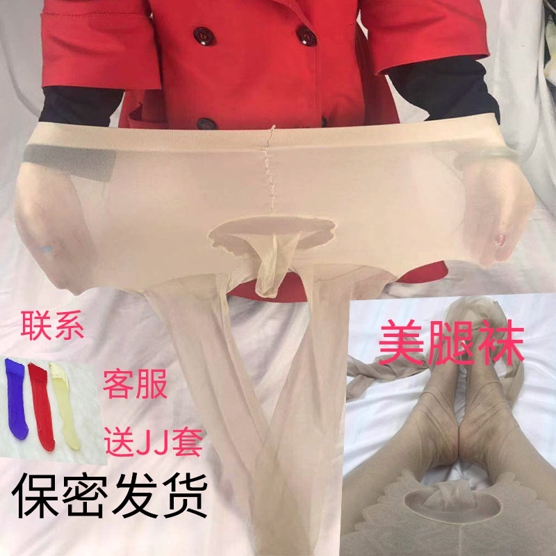 共294 件jj套隐形相关商品