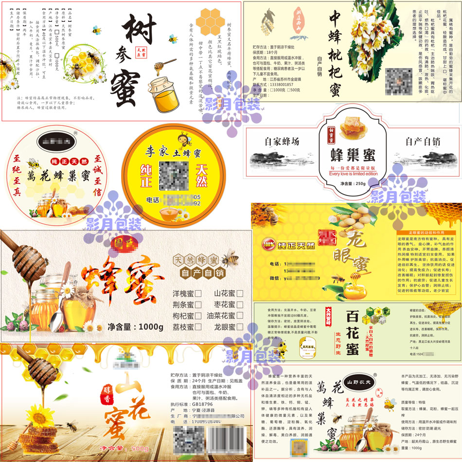 共176 件蜂巢蜜标签贴纸相关商品