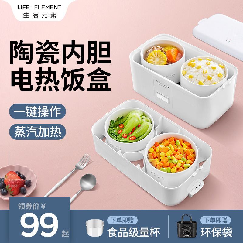 办公室带饭盒推荐|办公室带饭盒食谱|办公室带饭盒哪里买|用法 淘宝