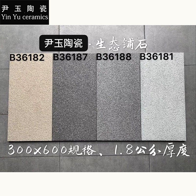 共114 件室外铺地砖相关商品