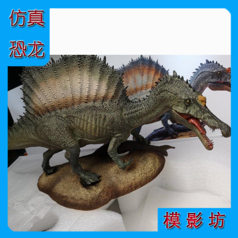 现货pnso恐龙大王 棘龙 恐龙博物馆 棘龙埃辛 1/35 科学艺术模型