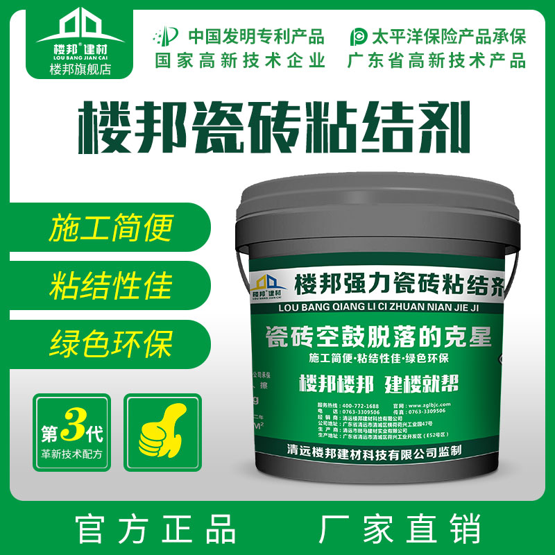 固特邦瓷砖胶质量怎样？固特邦美缝剂是几线品牌