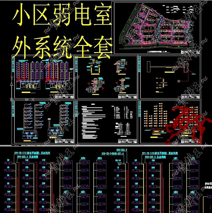 住宅小区居住区弱电智能化室外管线图闭路电视周界防范系统图