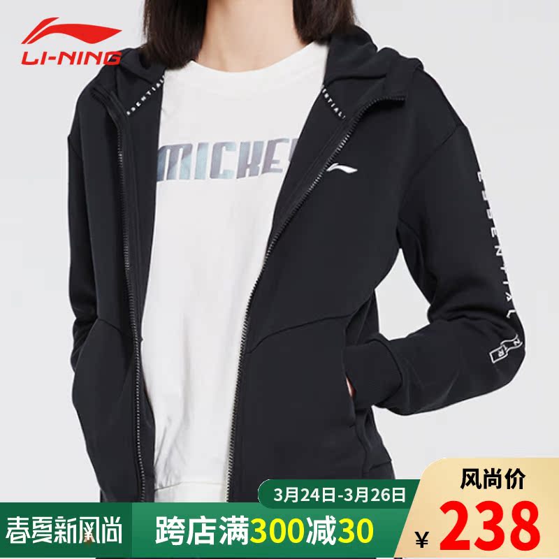 网站地图 运动服/休闲服 女装 套装(女) 李宁运动服套装女 > 李宁女