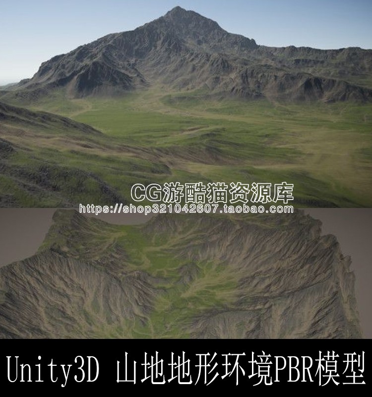 unity3d美术场景pbr材质贴图山地山体大山地形环境模型pbr素材