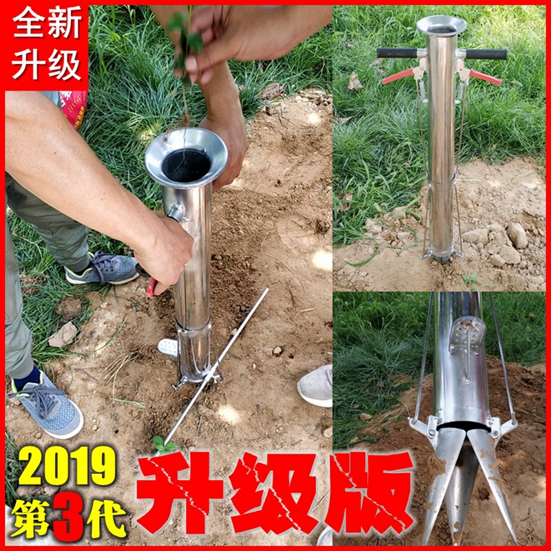 共261 件农业工具移苗器相关商品