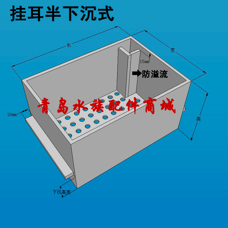 鱼缸底滤干湿分离盒亚克力过滤盒定制上滤滴流盒下沉亚克力过滤器