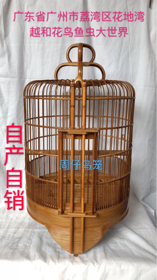 共379 件画眉广笼相关商品