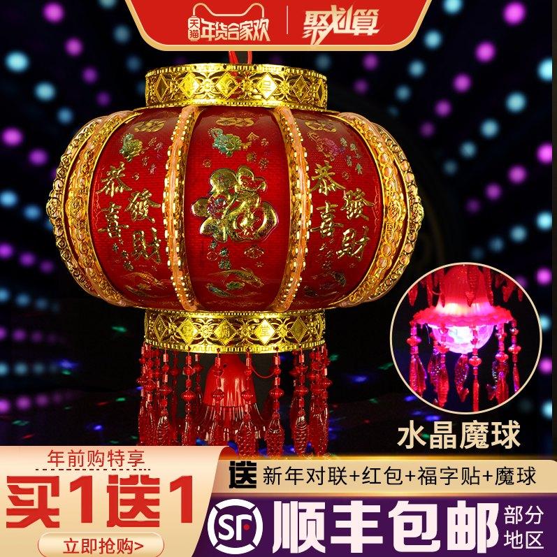 共168 件新年电子灯笼相关商品