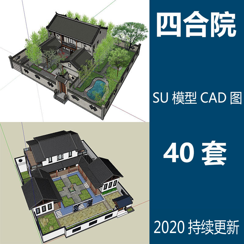 共195 件四合院设计图相关商品