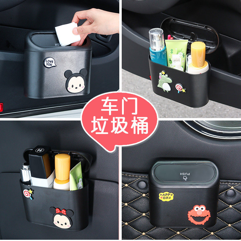 汽车装饰用品大全垃圾桶车载前排收纳储物箱挂式车内置物垃圾袋女